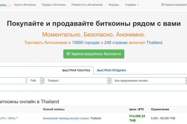 Почему не работает кракен