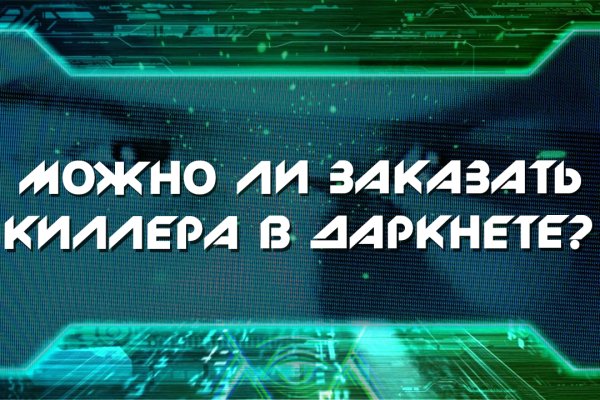 Что такое кракен плейс