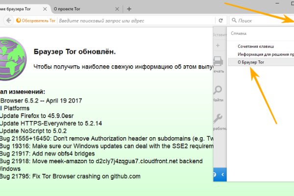 Кракен сайт kr2web in зарегистрироваться