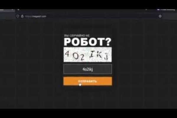 Кракен пользователь не найден