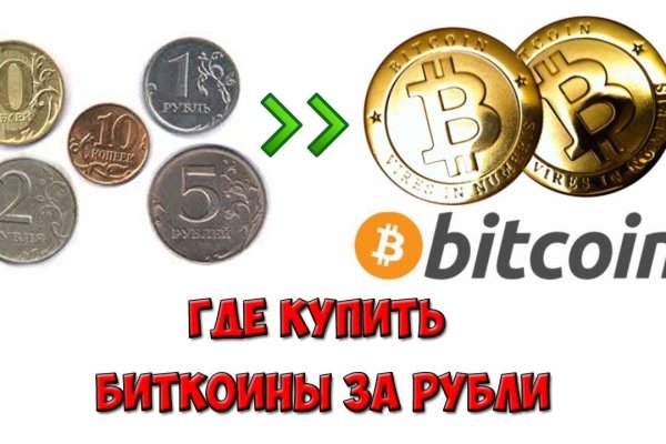 Кракен что продают