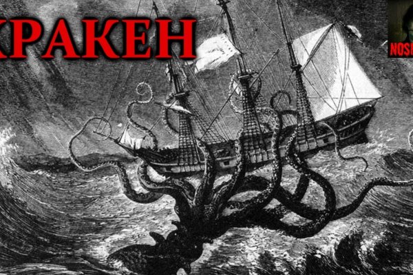 Где взять ссылку на кракен kraken014 com