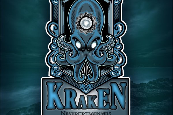 Kraken 15 at