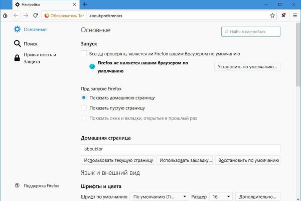 Кракен ссылка kr2link co