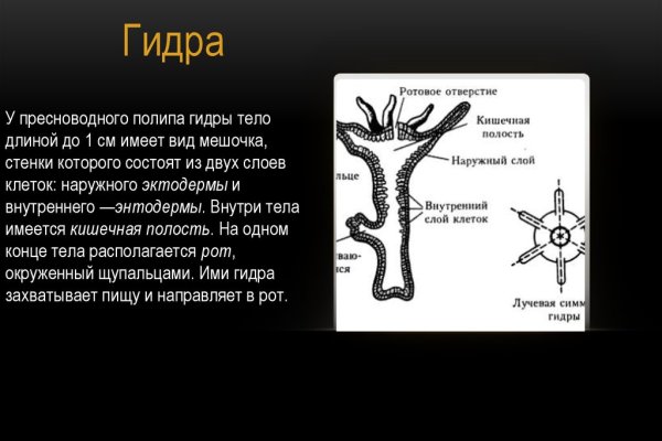 Ссылка на кракен даркнет