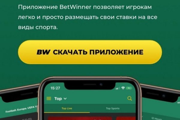 Кракен kr2web in сайт официальный