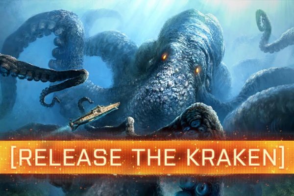 Регистрация на kraken com