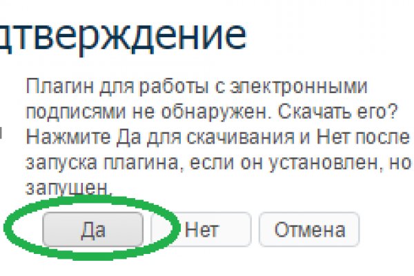 Ссылка кракен
