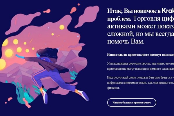 Кракен официальная kr2web in